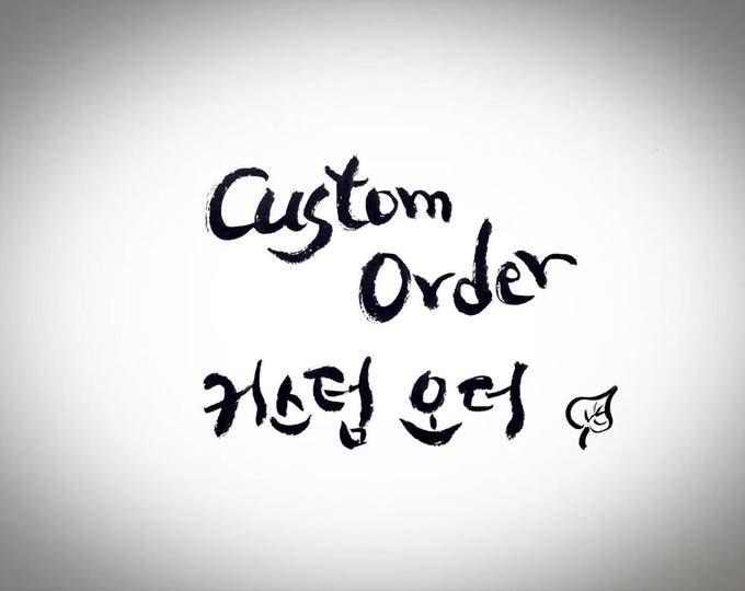 Digital - Calligraphy digital copy