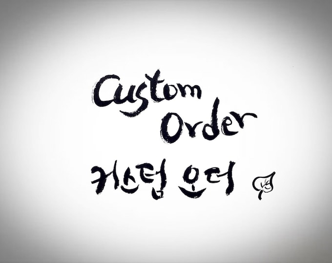 Calligraphy on paper / Korean-English Calligraphy on paper or wood panel