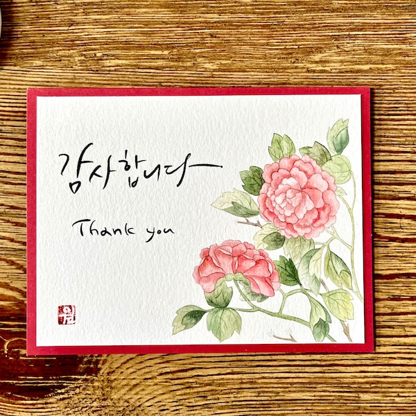 Thank you card with Korean traditional drawing