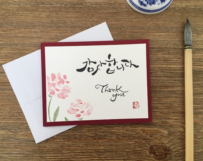 Korean Calligraphy "Thank you" Card, Watercolor Rose Card