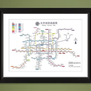 Beijing Subway Map (16x12 Heavyweight Art Print)