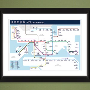 Hong Kong Subway Map (16x12 Heavyweight Art Print)
