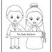 African American Wedding Coloring Book For Children, Kids Coloring Pages, Wedding Activity Book, Coloring Pages Wedding, Bridal Shower Games