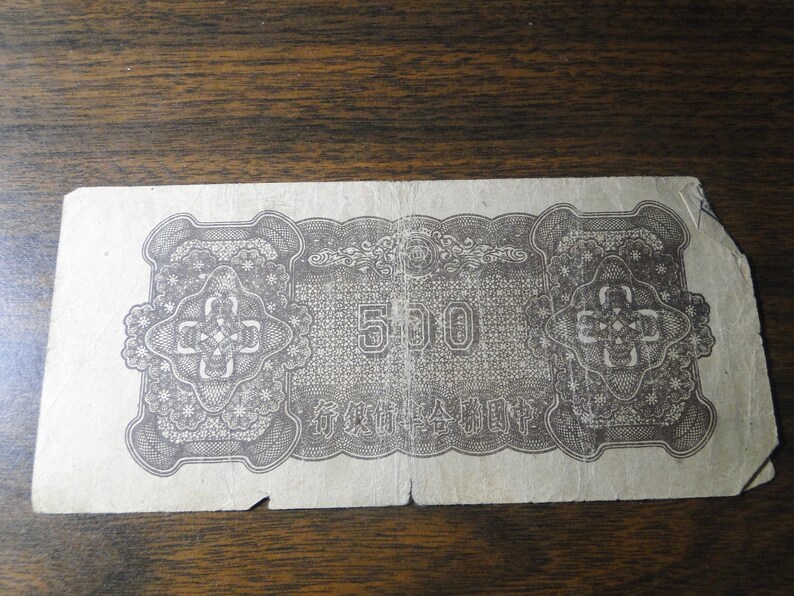 1945 China 500 Yuan Note