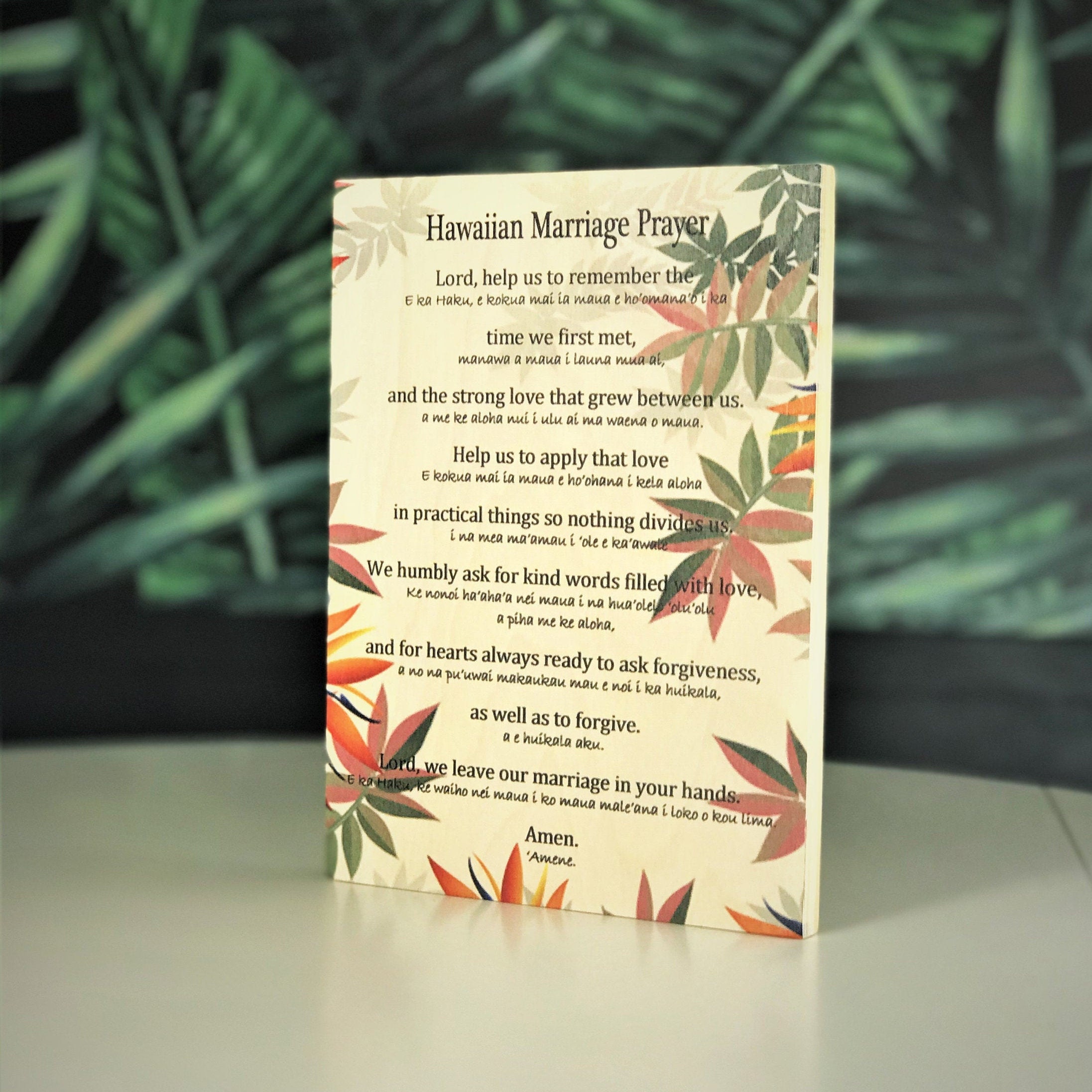 Hawaiian Marriage Prayer Wood Sign Made In Hawaii Home Etsy