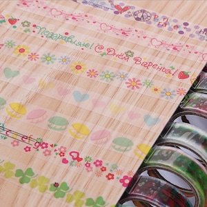 nastro di trasparenza arredamento, nastro 10M Fiore, nastro cuore rosso, nastro macaron colorato, nastro trifoglio deco verde