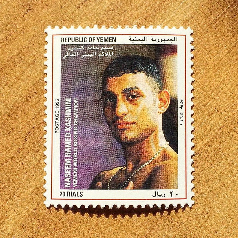 Yemen X Naseem Hamed Stamp T-Shirt NEW VERSION | Etsy