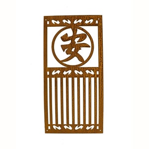Oriental Art, Kanji Symbol For &quot;Tranquility&quot;, Metal Privacy Screen or Privacy Panel | P635