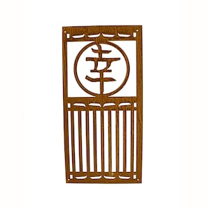 Asian Screen, Happiness Kanji Symbol, Large Metal Wall Art | P632