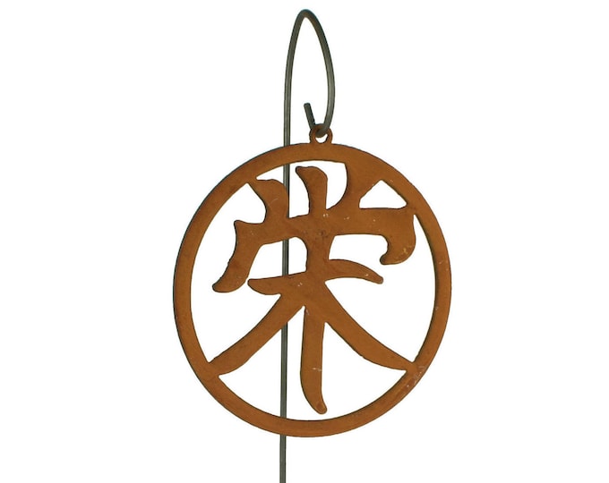Prosperity Kanji Symbol Japanese Kanji Art Ornament Metal - Etsy