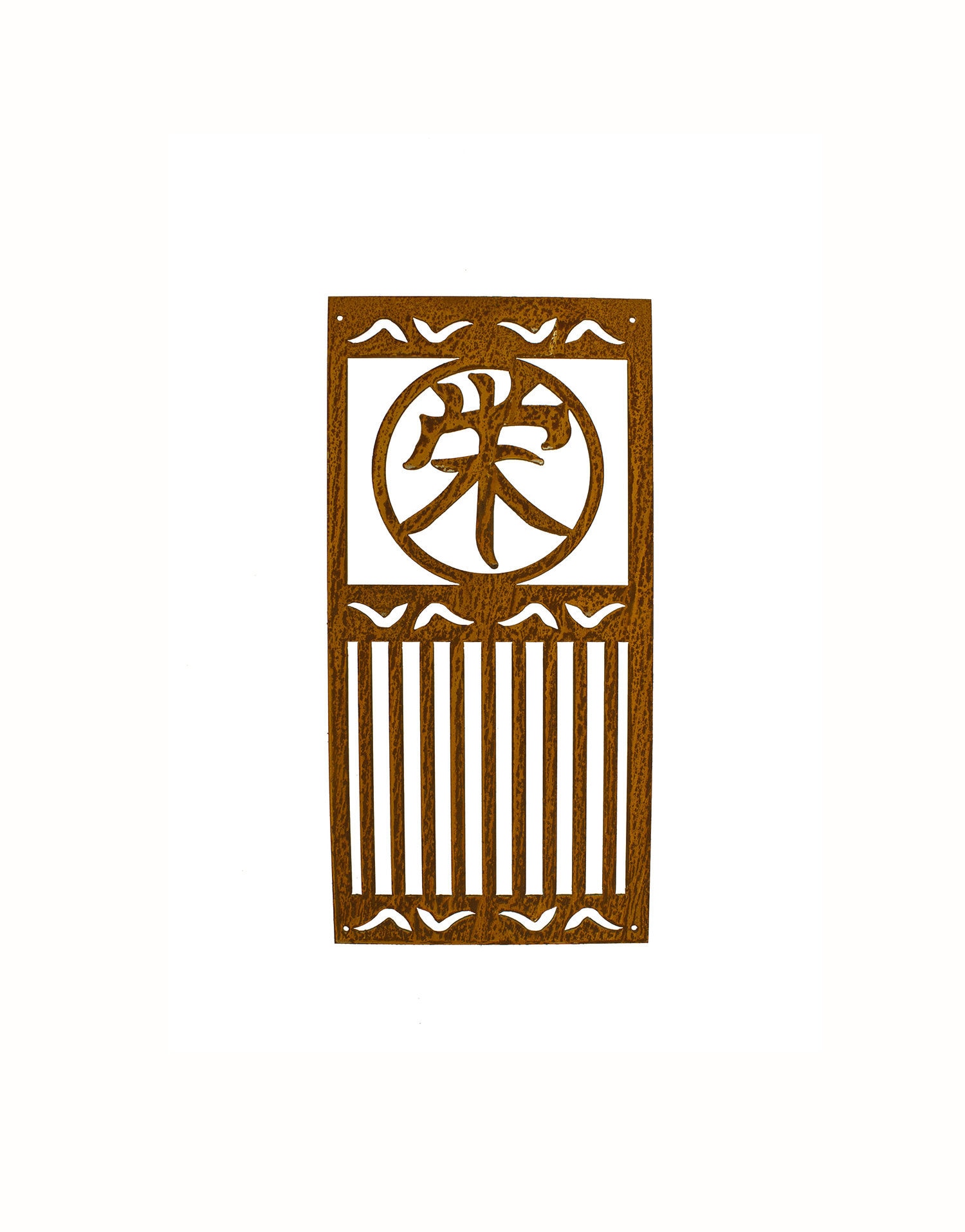 Japanese Wall Art, Kanji Symbol "Prosperity", Oriental Screen, Asian Decor | P634
