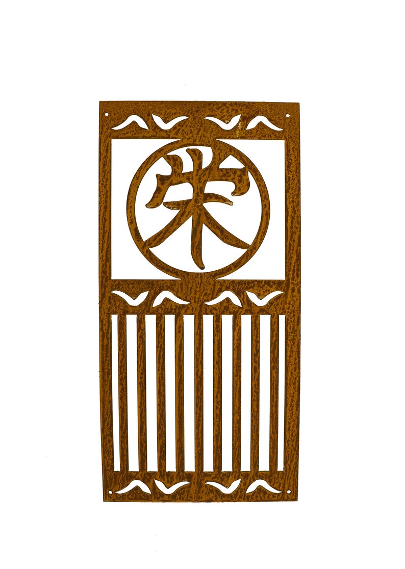 Japanese Wall Art Kanji Symbol prosperity - Etsy