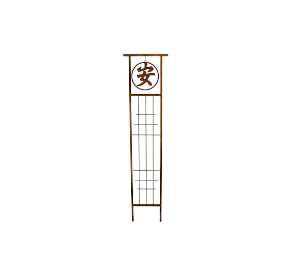 Garden Trellis For Zen Garden , Choose Your Kanji Symbol: Tranquility, Happiness, Peace, Prosperity, Garden, Courage, Zen | T705