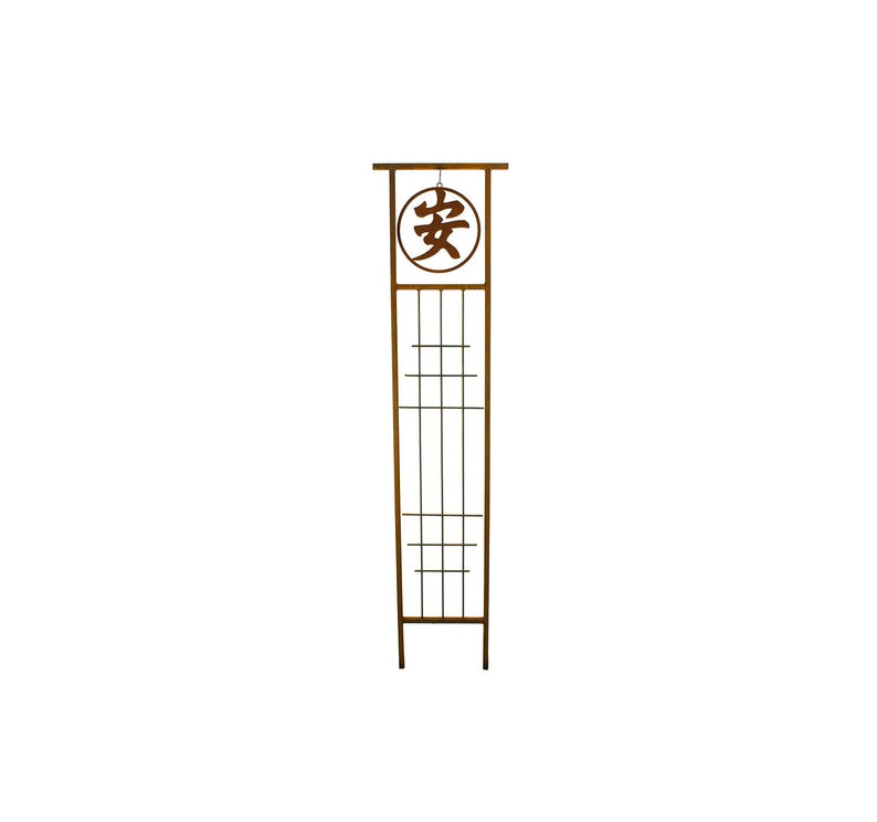 May include: A brown metal garden trellis with a circular design at the top. The circle contains the Chinese character for 'love' in a rust color. The trellis has a rectangular frame with horizontal and vertical bars.