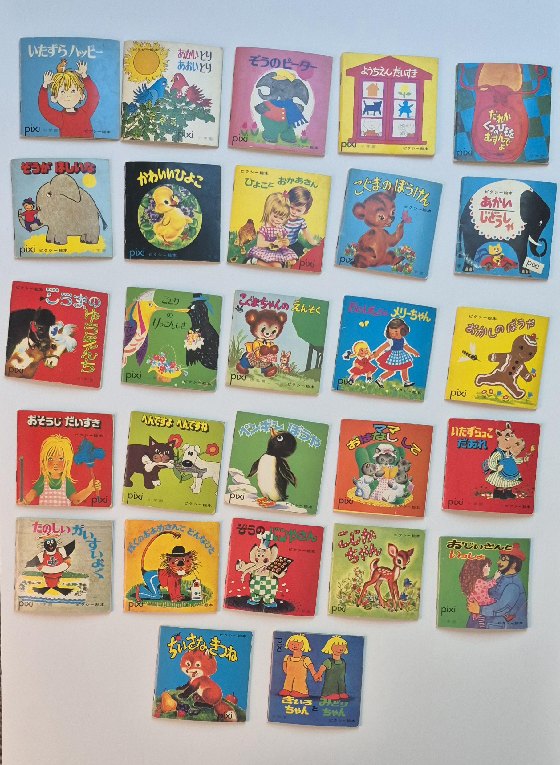 1970 Children Books - Etsy