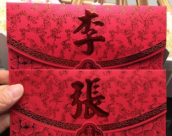 Set of 30 - CNY Red Packet - Year of the Snake - 2025 Chinese New Year - Lunar New Year Red Envelope -Your Surname in Chinese