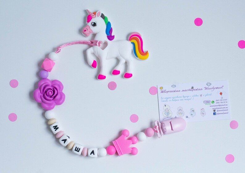 Pacifier clip with personalized/newborn toy/UNICORN pacifier Etsy