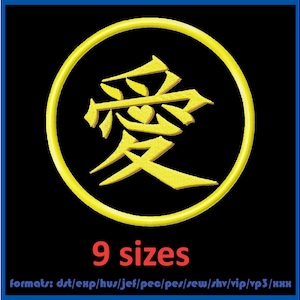 9 Sizes, Love Japanese Kanji Characters Symbol  - Embroidery Machines Design, Instant Download Digital Files.
