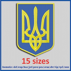 Wappen der Ukraine Stickmaschinen Design Instant Download Digitale Dateien 15 Größen 11 Formate