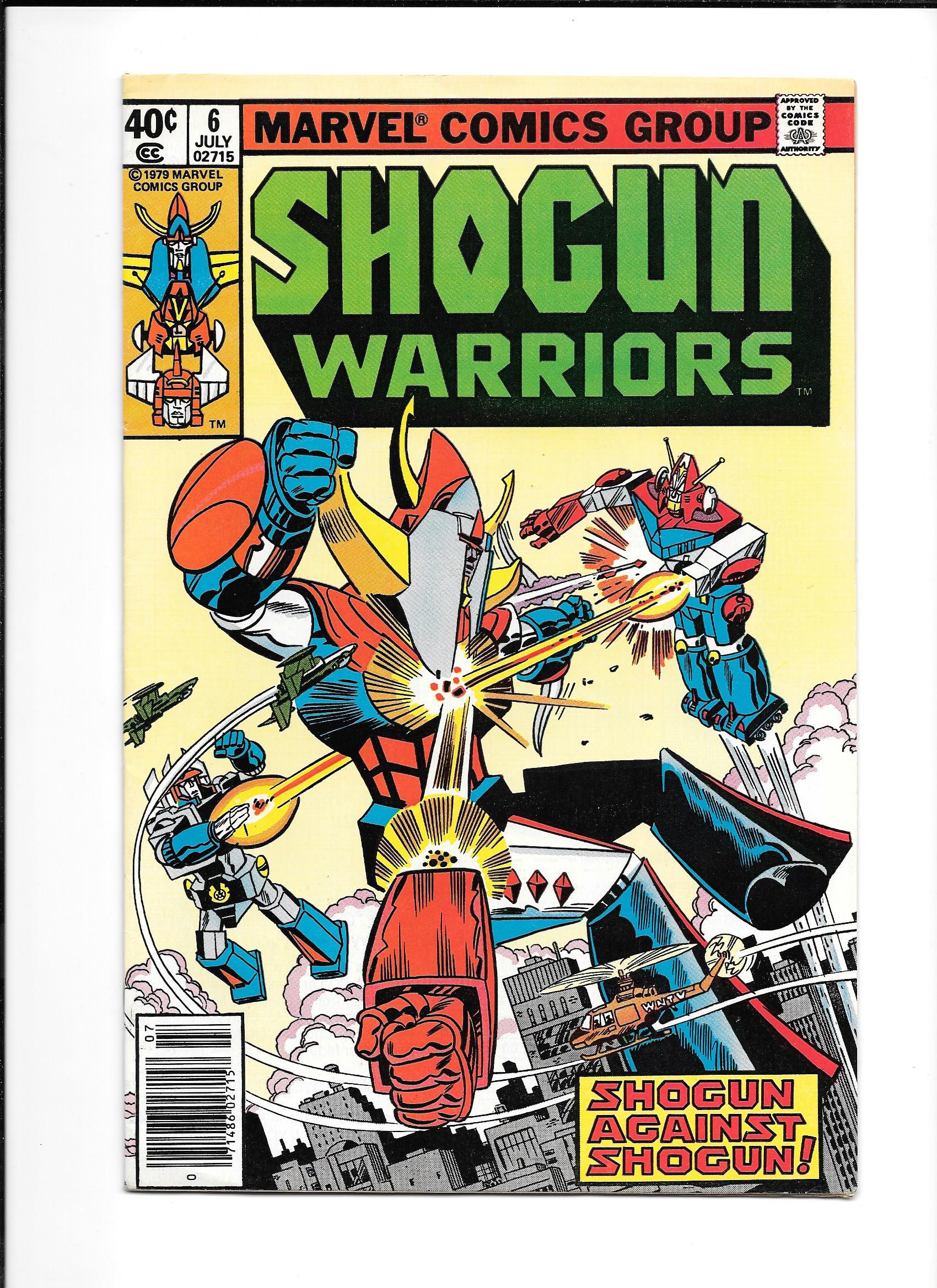 Shogun warriors toys - Etsy 日本