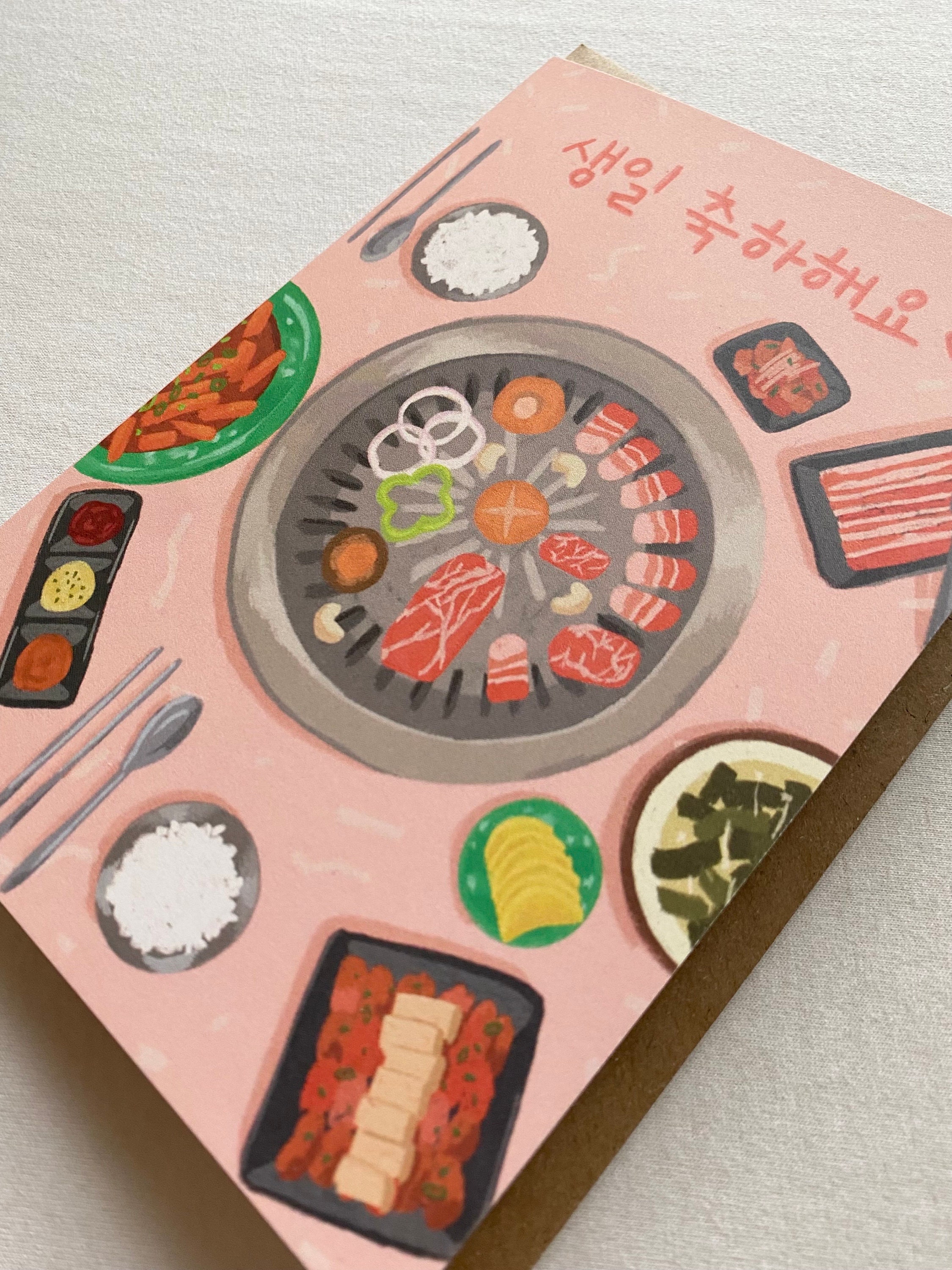 Korean Birthday Card 5”x 7” / Birthday Card in Korean / Korean Art ...