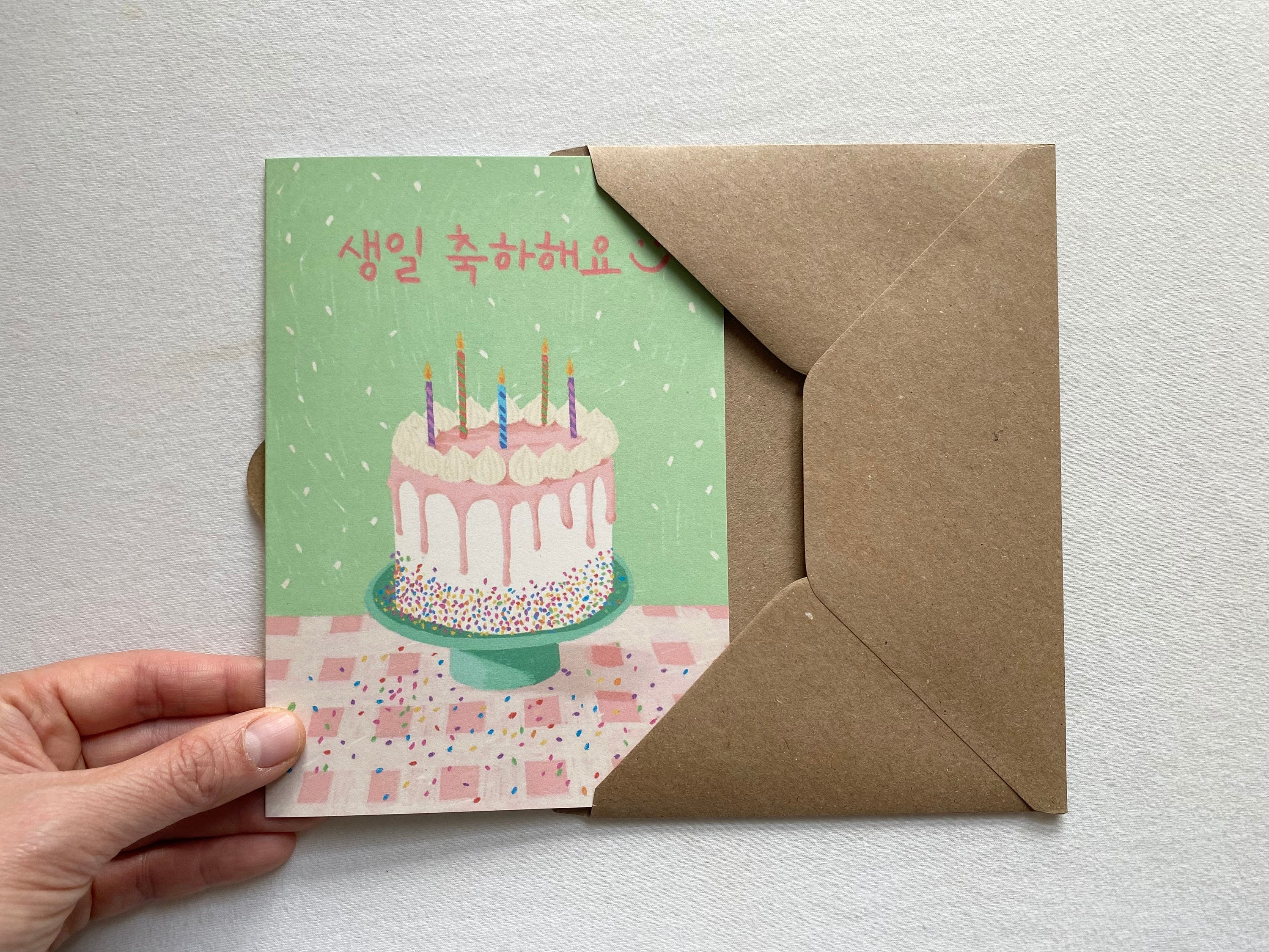 Korean Birthday Card 5”x 7” / Birthday Card in Korean / Korean Birthday ...