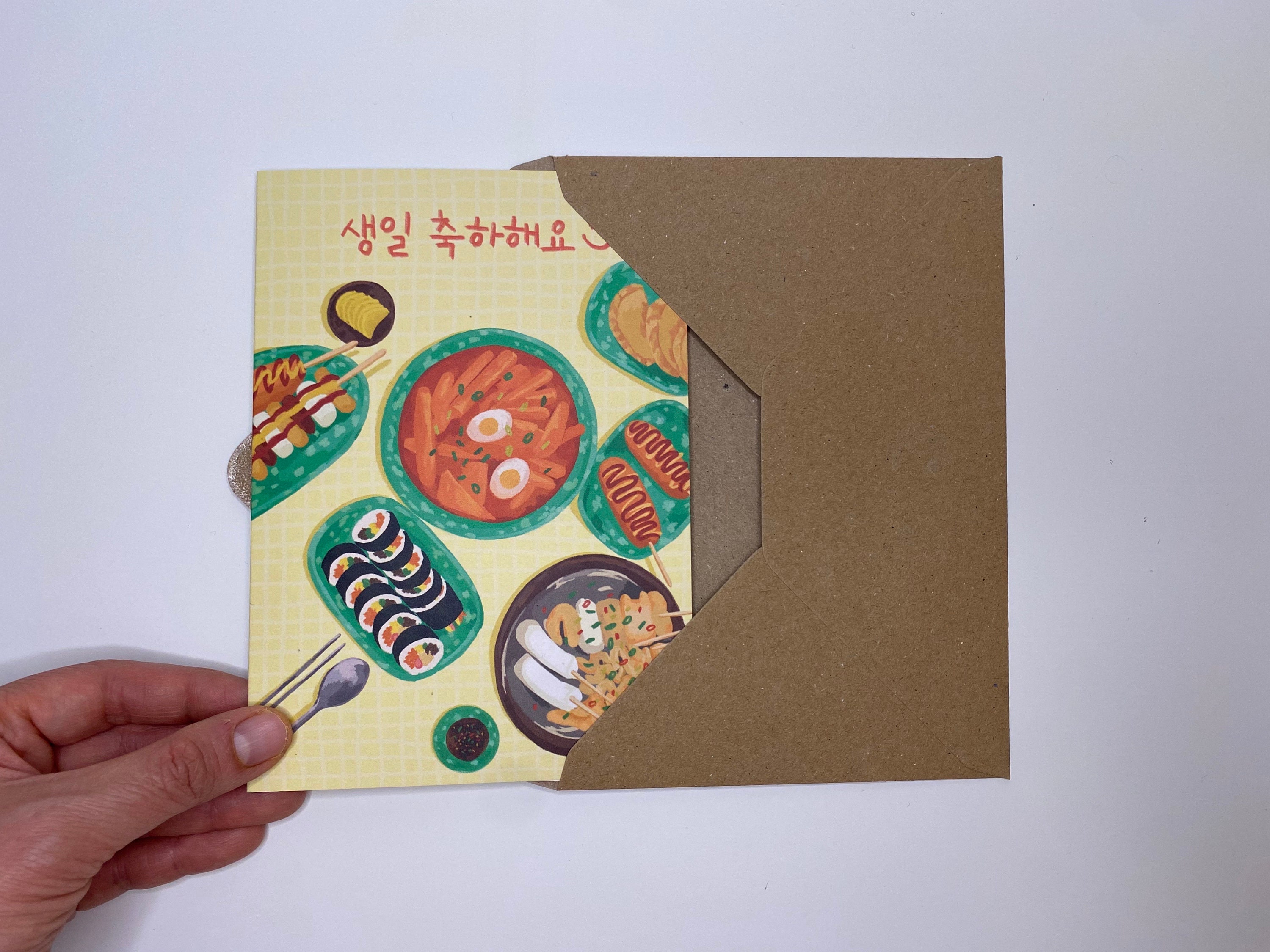 Korean Birthday Card 5”x 7” / Birthday Card in Korean / Korean Street ...