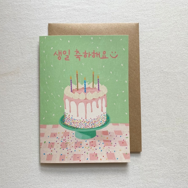 Korean Birthday card 5”x 7” / Birthday card in Korean / Korean birthday cake card / Korean birthday celebration card