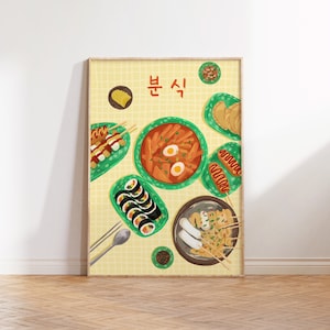 koreanisches Street Food Kunstdruck / Giclee Druck / koreanisches Essen Kunstdruck / Tteokbokki Kunstdruck / Kimbab Kunstdruck / koreanisches Essen Kunstdruck / koreanischer Corn Dog / Bunsik