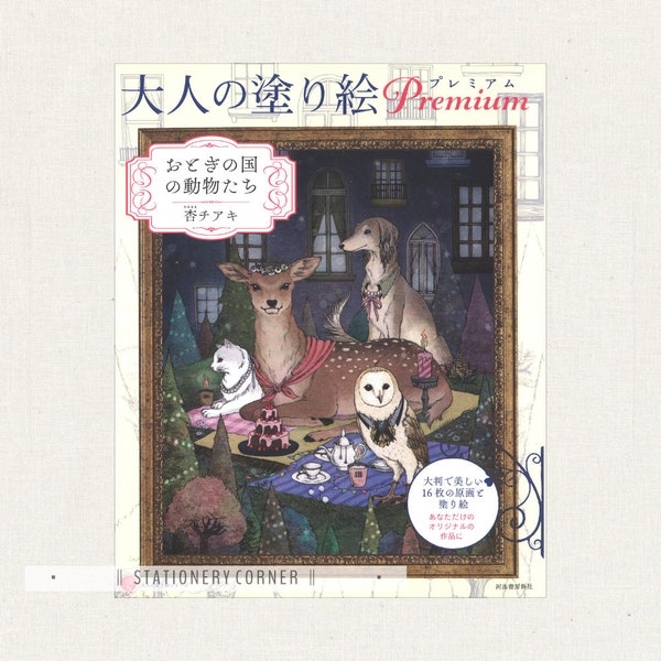 Chiaki Karamomo — Premium Wonderland Animals Japanese Colouring Book  // Adult Coloring Book Wildlife Forest Fauna Nature Woodland Fantasy