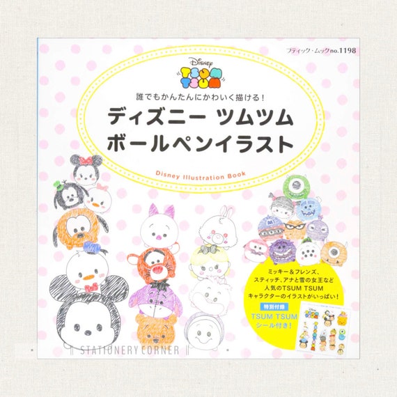 Disney Tsum Tsum Japanese Illustration Book Ballpoint Pen Etsy