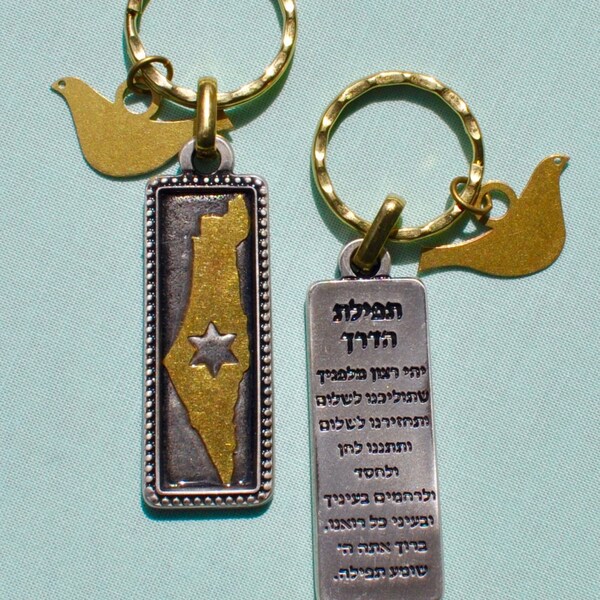 Channukah Gift KeyRing Map of Israel and Jewish Star of David Keychain - Judaica Keyring with Travelers Blessing  Tefilat Haderech with Dove