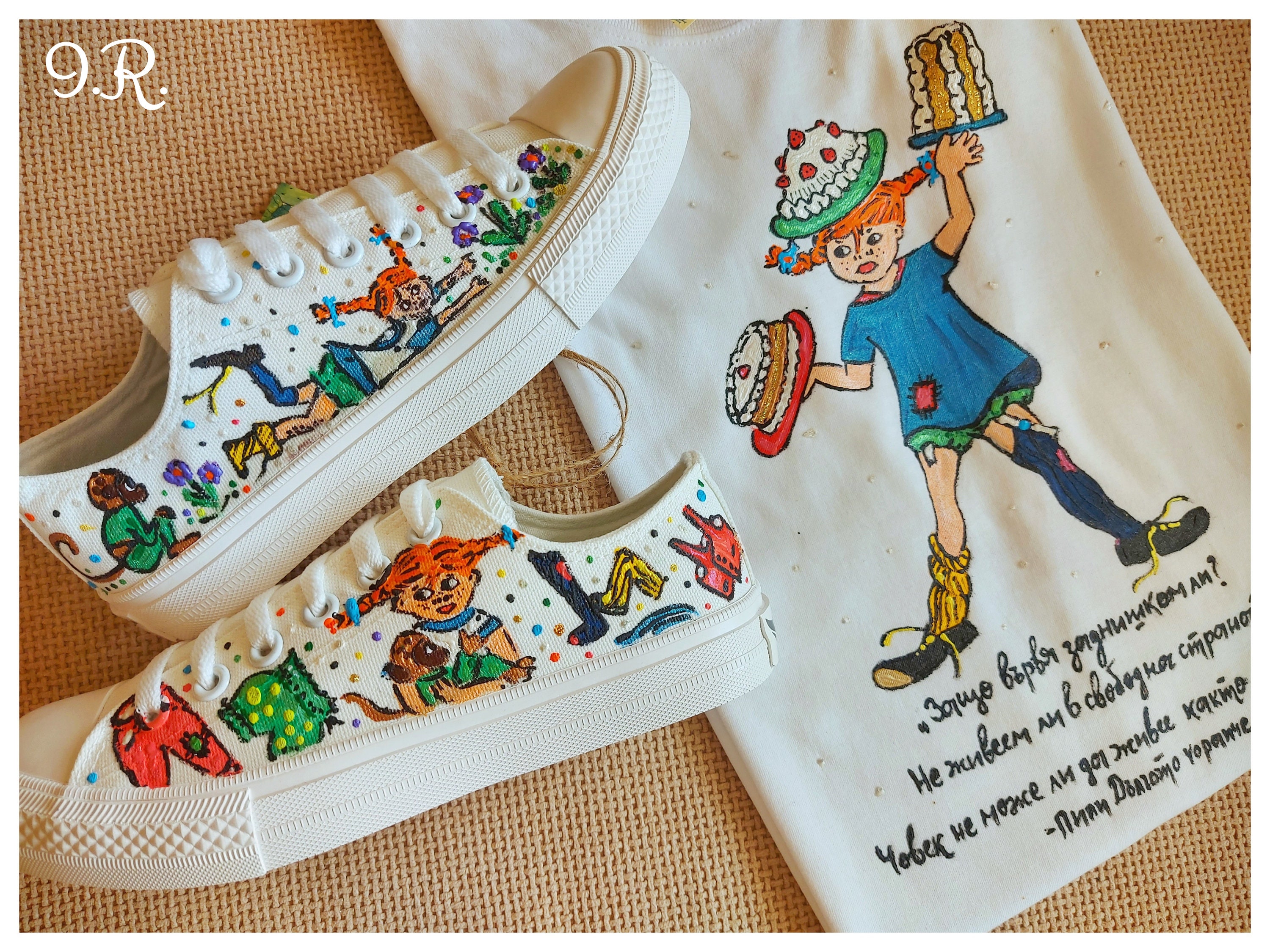 pippins sneakers