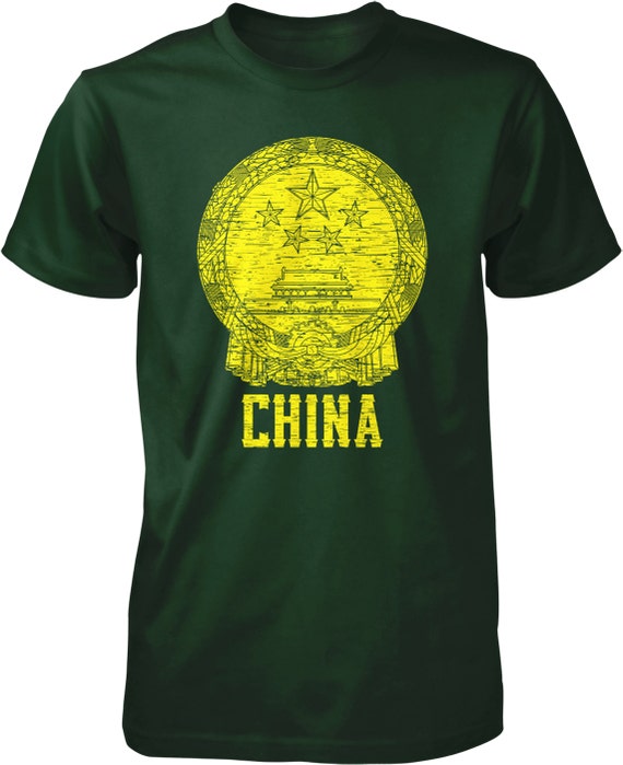 China, Coat of Arms, National Emblem, People's Republic of