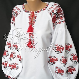 Ukrainian blouse vyshyvanka/Vyshyvanka/Peasant blouse/Vita - Style/embroidered shirt/ blouse/Ukrainian clothing/women’s clothing