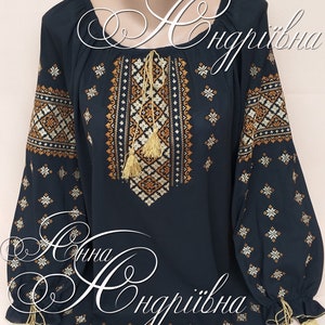 Ukrainian blouse/Vyshyvanka/Peasant blouse/embroidered shirt/vyshyvanka/Ukrainian clothing/women’s clothing/women’s shirt/ethnic clothing