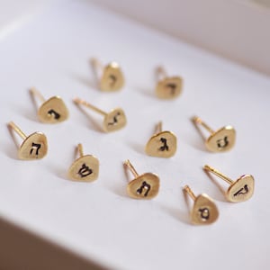 Hebräische Buchstaben Ohrstecker, winziger silberner einzelner hebräischer Buchstabe personalisierter Ohrstecker, 14k Gold jüdischer Schmuck, Unisex hebräischer Buchstabenohrring