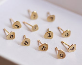 Hebrew letters stud earrings, Tiny silver single Hebrew letter personalized stud, 14k gold Jewish jewelry, Unisex Hebrew mix letter earring