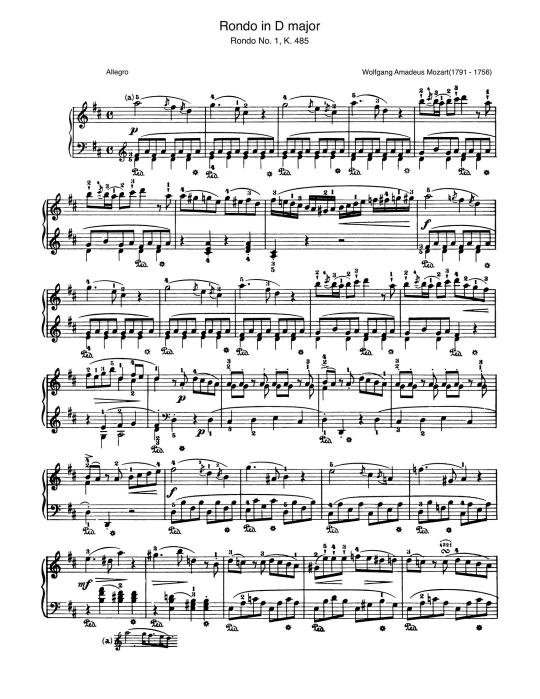 ピアノ楽譜 - ロンド第1番ニ長調K.485 ピアノ 作曲：ヴォルフガング