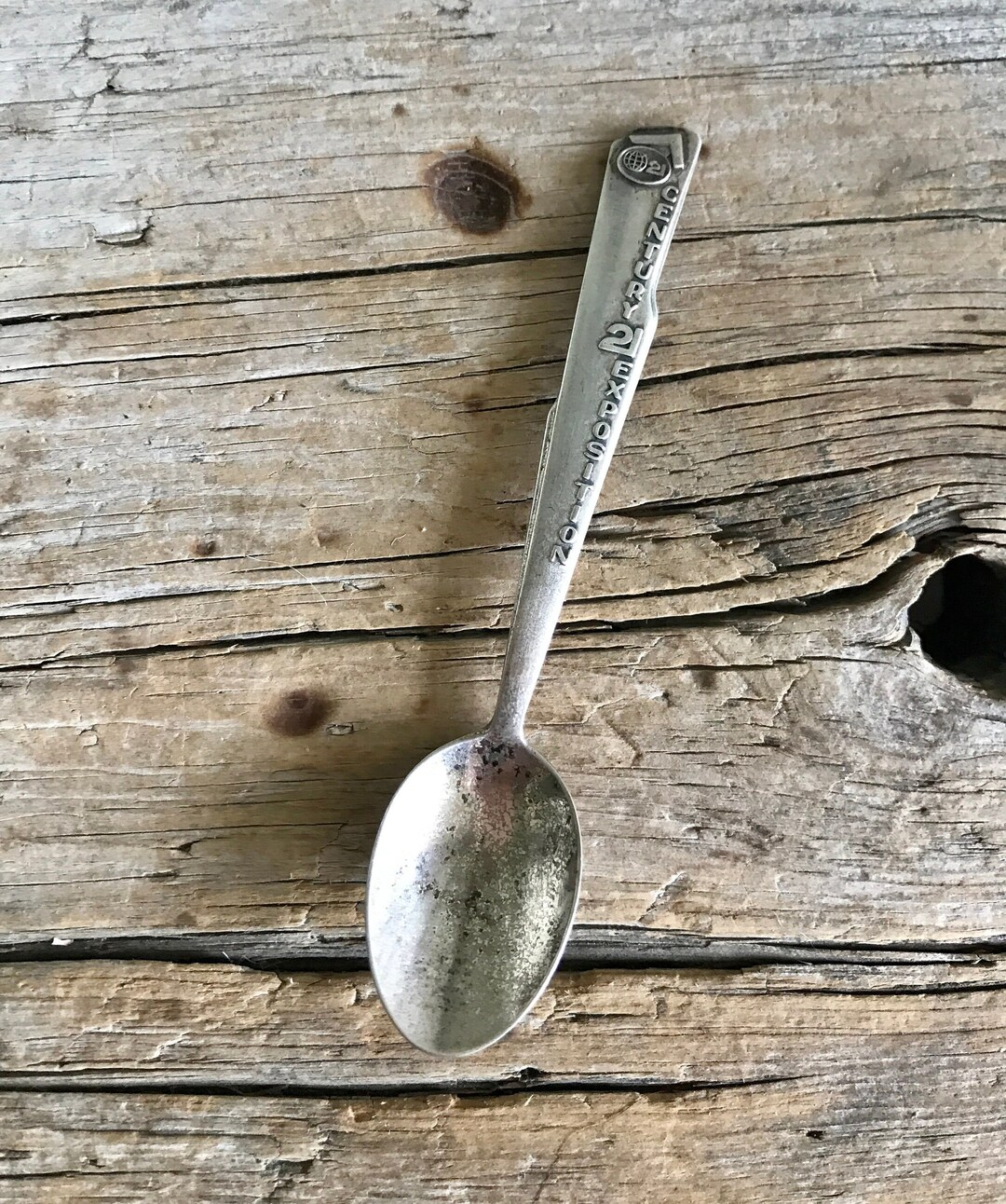 Sterling Silver / Century 21 Exposition / Seattle World Fair