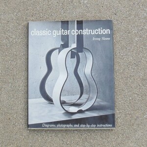 Classic Guitar Construction Book by Irving Sloane Hardcover 1970 Edition