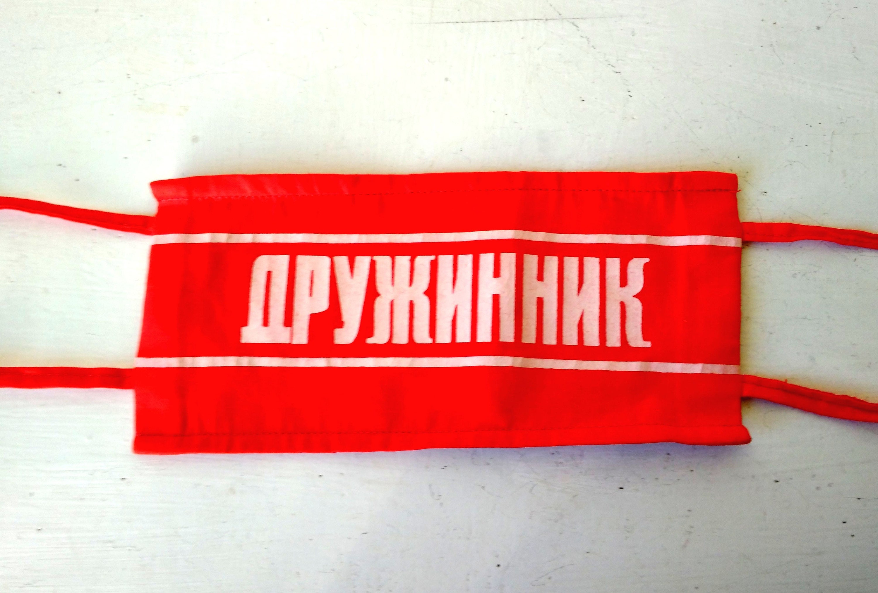 Красная повязка дежурного. Нарукавная повязка размеры. Что значат красные повязки. Красная повязка на руке у военных. Повязка дружинника.