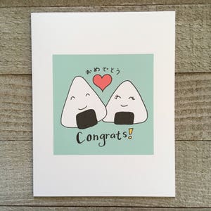 Carte de voeux de félicitations de mariage, Onigiri, musubi, couple Anniversaire japonais américain hawaïen, américain d'origine asiatique, bilingue, fait main