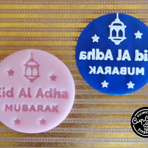 Eid al-Adha Embosser Stamp #2