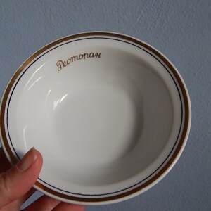 Vintage Bowl Vintage Restaurant RESTORAN Serving Bowl  Design 1970 s
