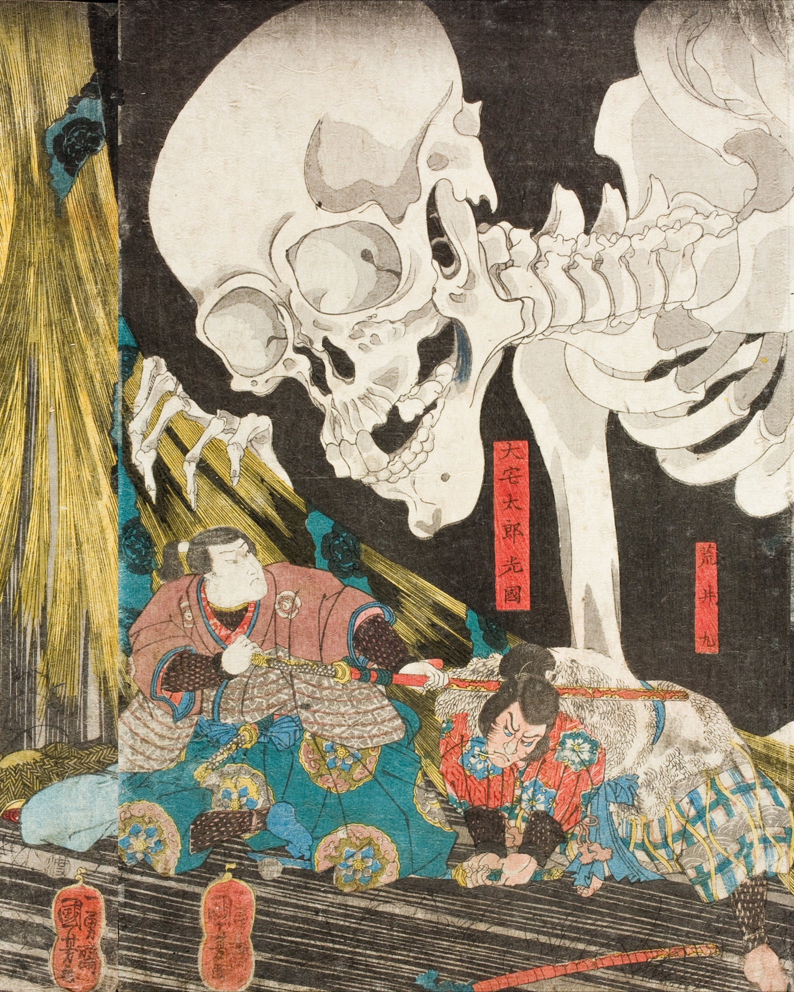 Japanese Skeleton Art Utagawa Kuniyoshi 1844 Ukiyoe Etsy