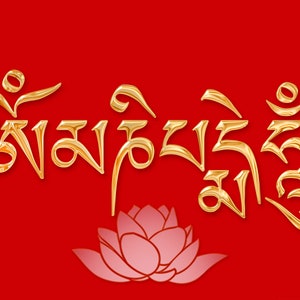 Om Mani Padme Hum in personaggi tibetani dorati, Stampa fine arte su carta di alta qualità e professionale grado