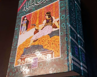 Thousand And One Night. Full Arabian Nights. Arabic Literature Book  كتاب ألف ليلة وليلة