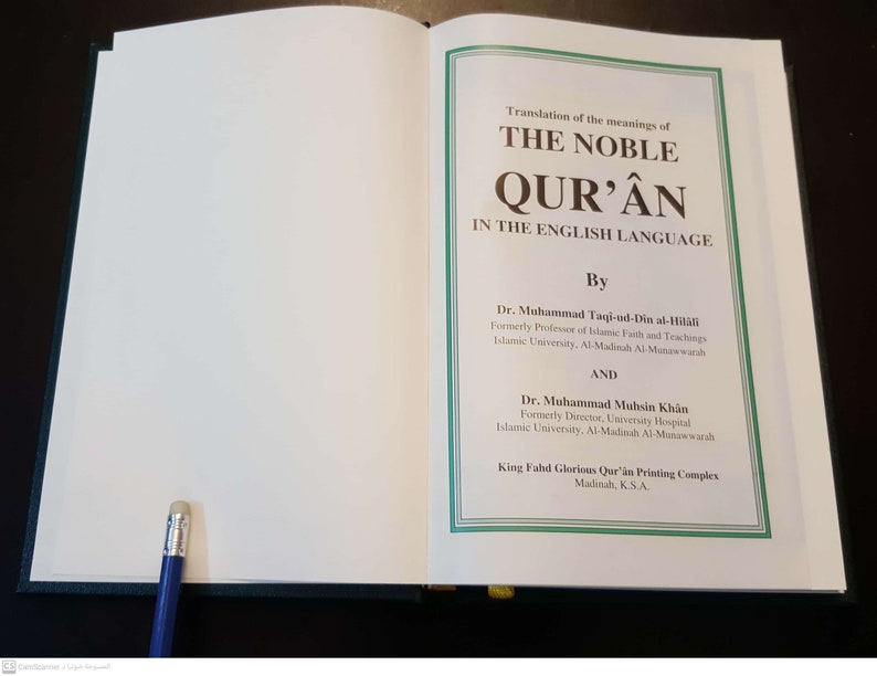 The Holy Quran Koran English Translation. King Fahad Printing - Etsy