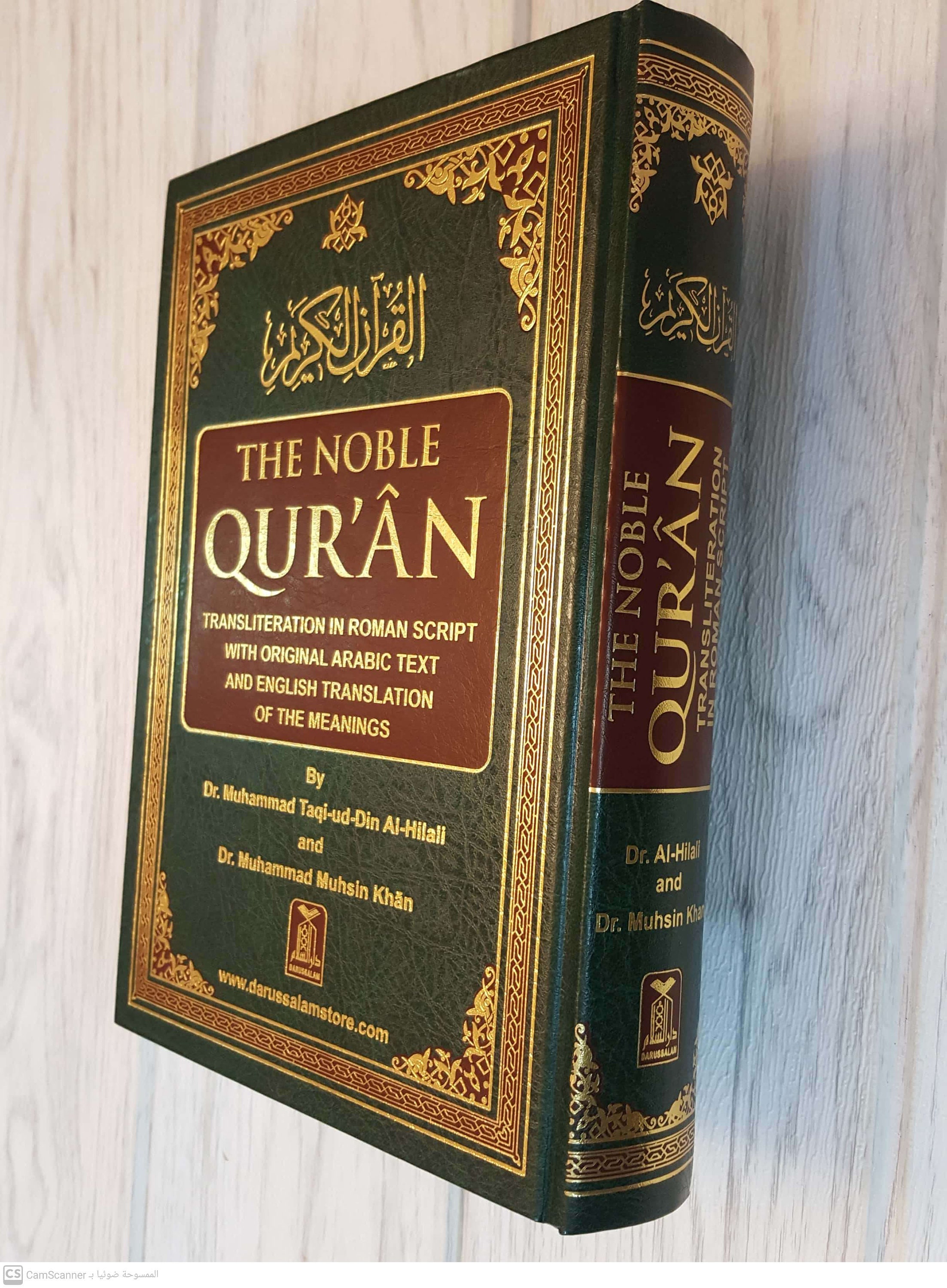 presentation on quran